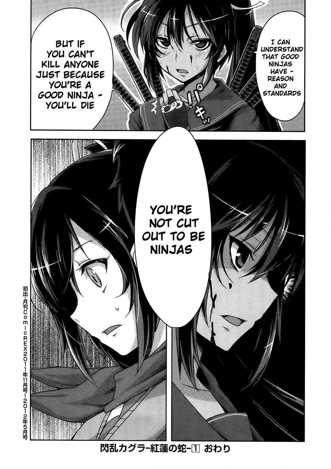 Senran Kagura – Guren no Hebi Chapter 7 - Page 21