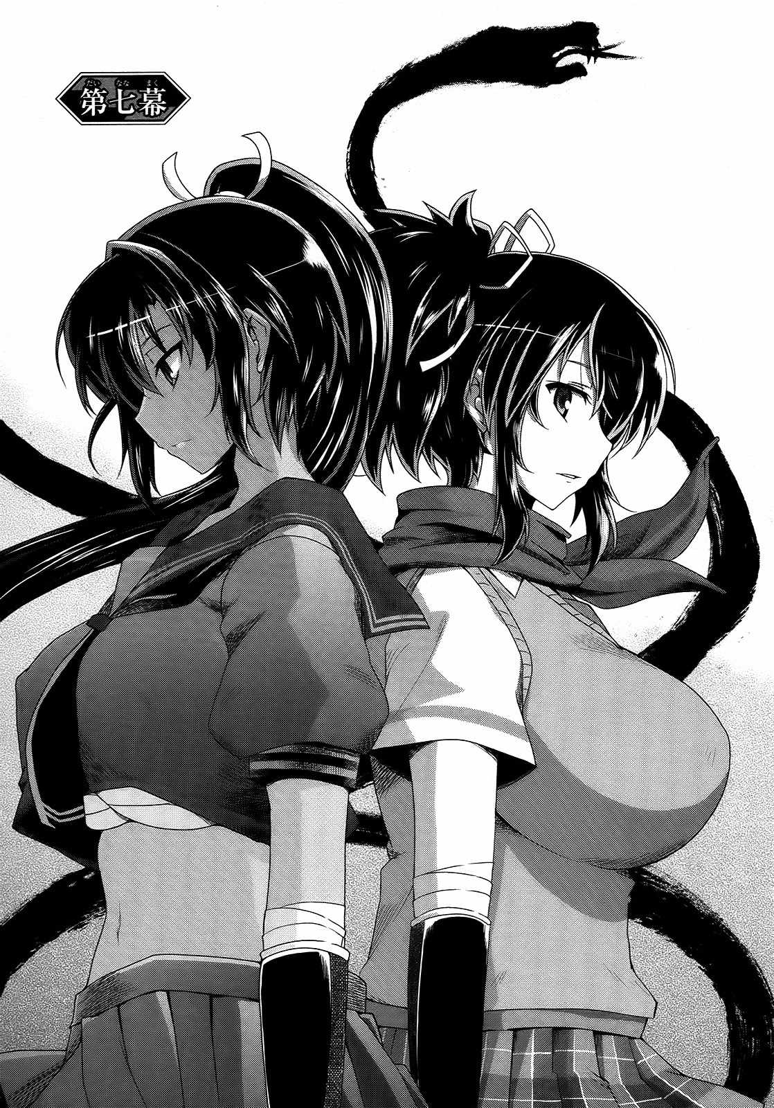 Senran Kagura – Guren no Hebi Chapter 7 - Page 5