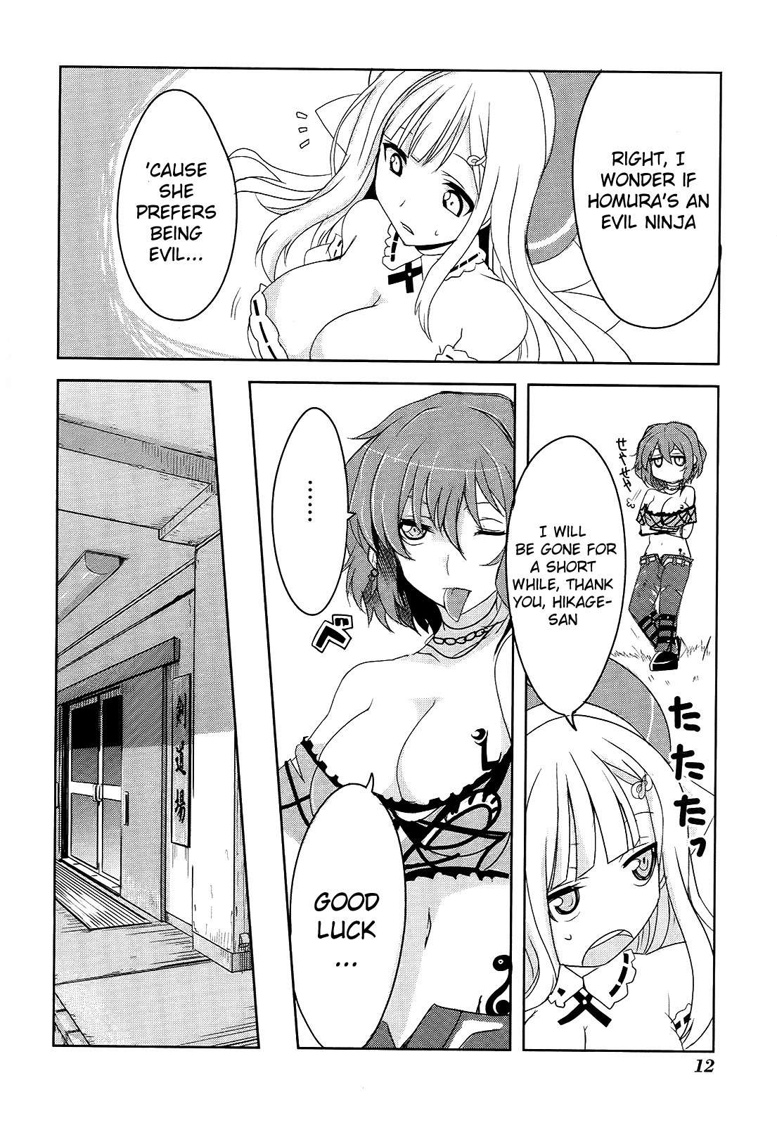 Senran Kagura – Guren no Hebi Chapter 8 - Page 16