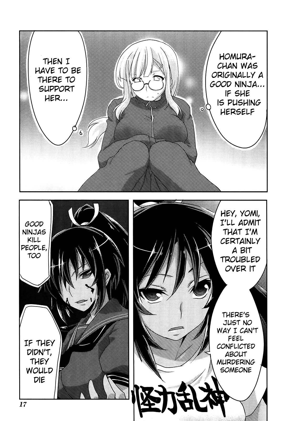 Senran Kagura – Guren no Hebi Chapter 8 - Page 21