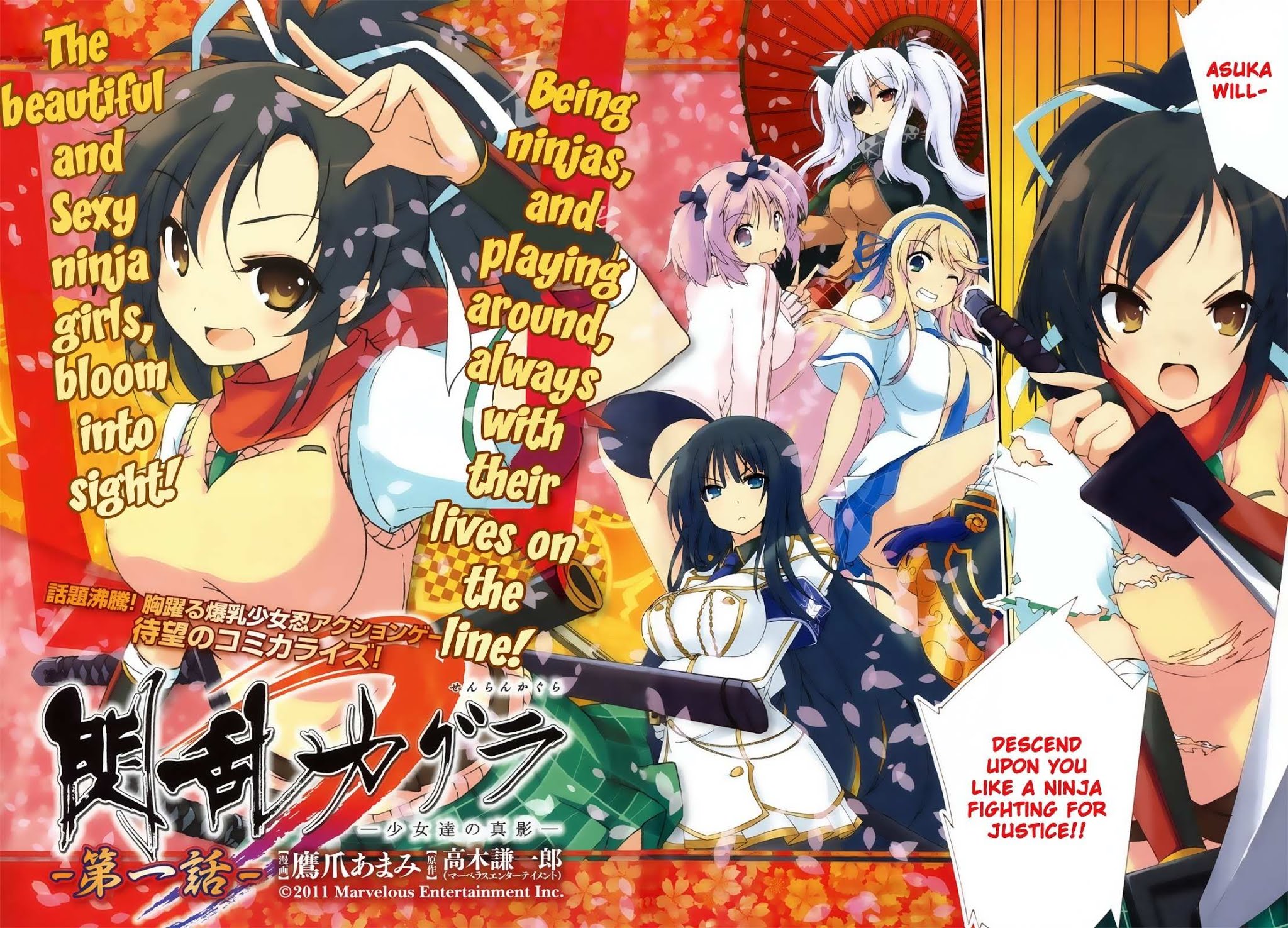 Senran Kagura – Shoujotachi no Shinei Chapter 1 - Page 2