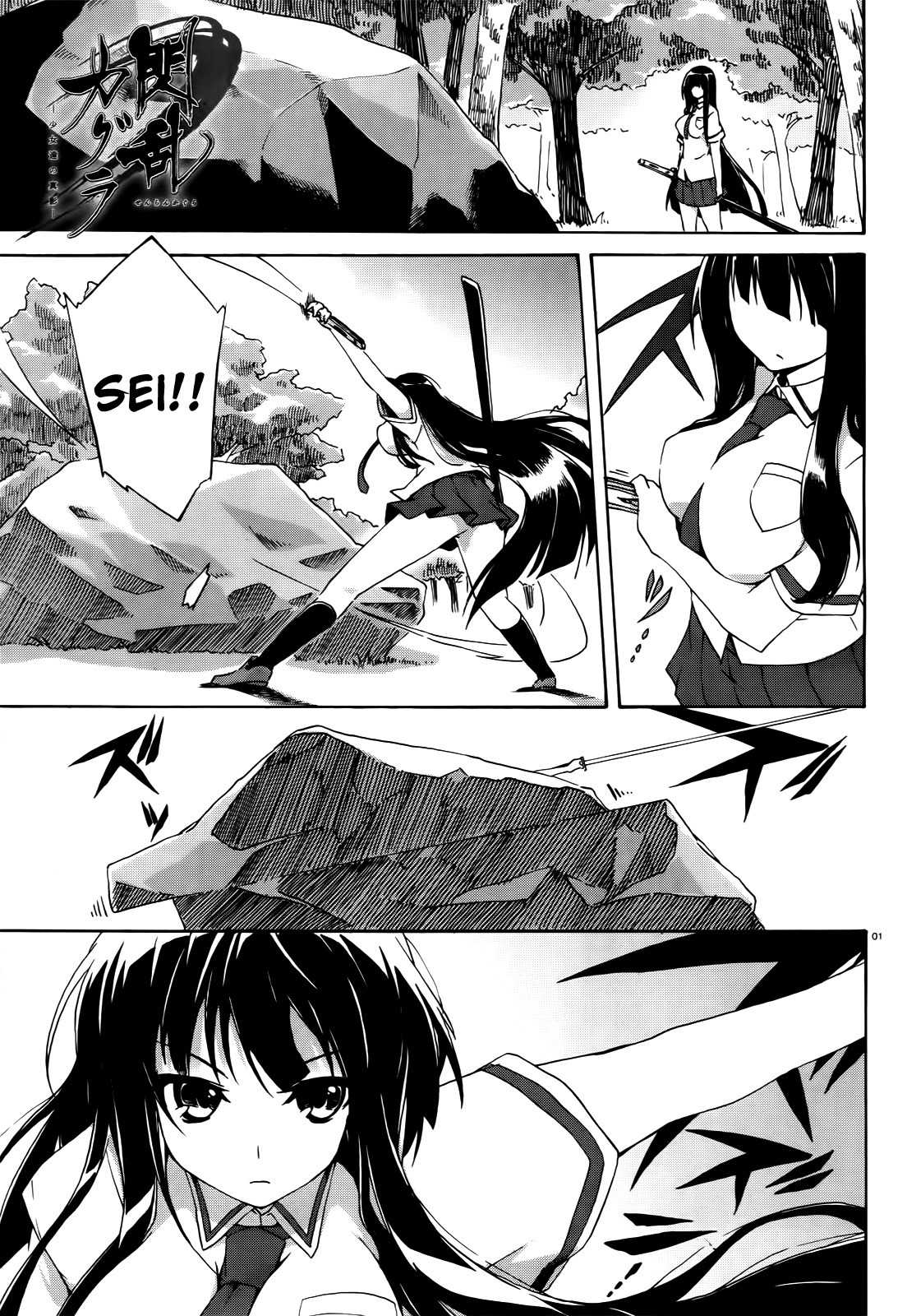 Senran Kagura – Shoujotachi no Shinei Chapter 4 - Page 1