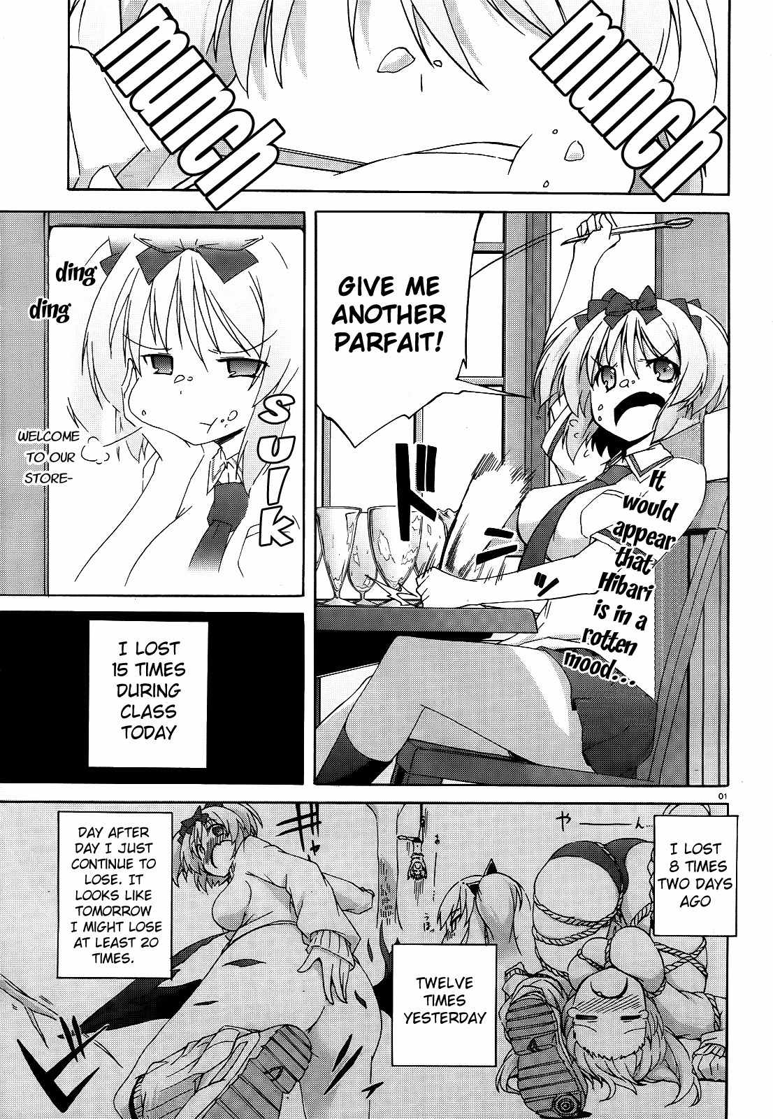 Senran Kagura – Shoujotachi no Shinei Chapter 6 - Page 1