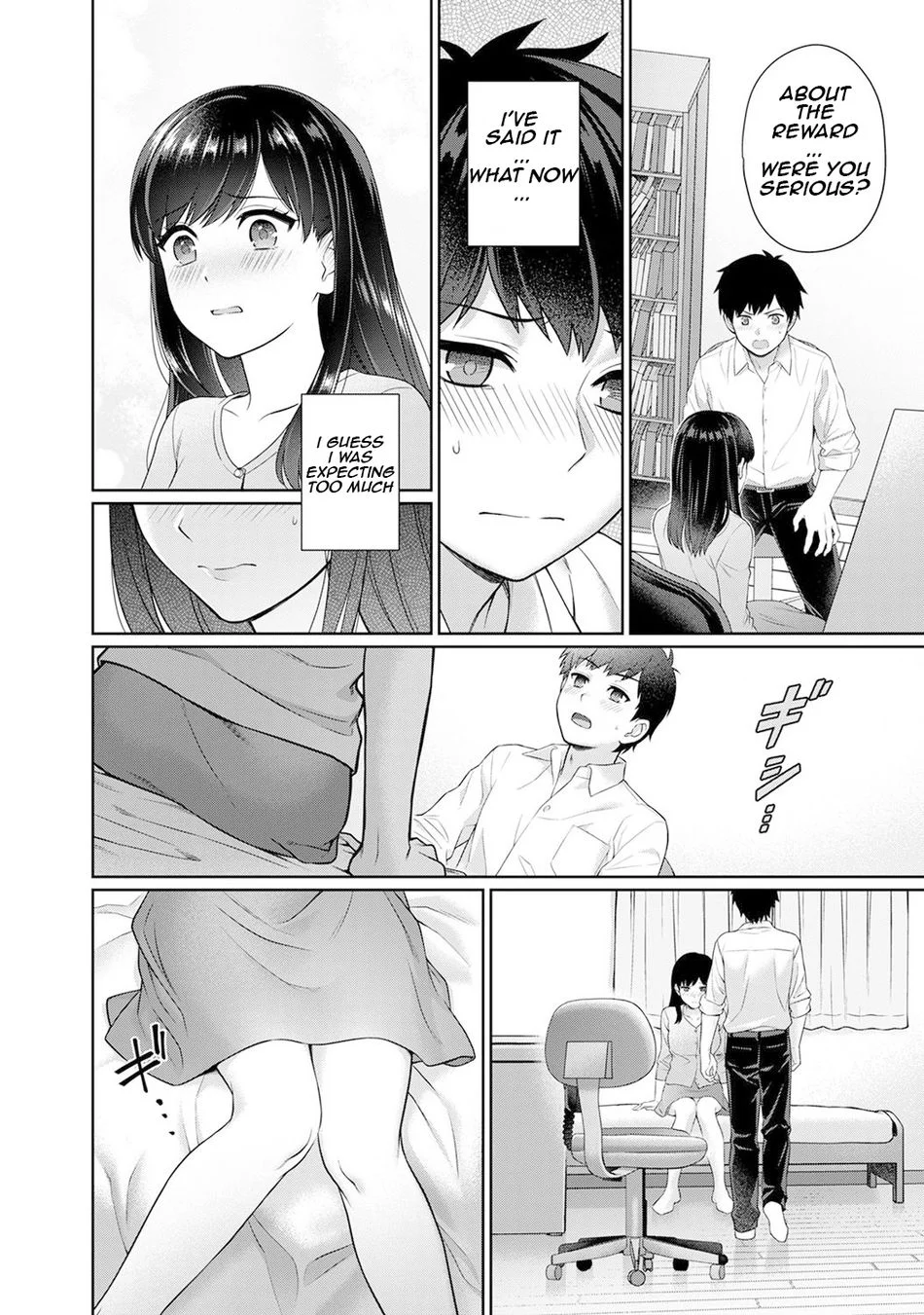 Sensei to Boku Chapter 1.1 - Page 19
