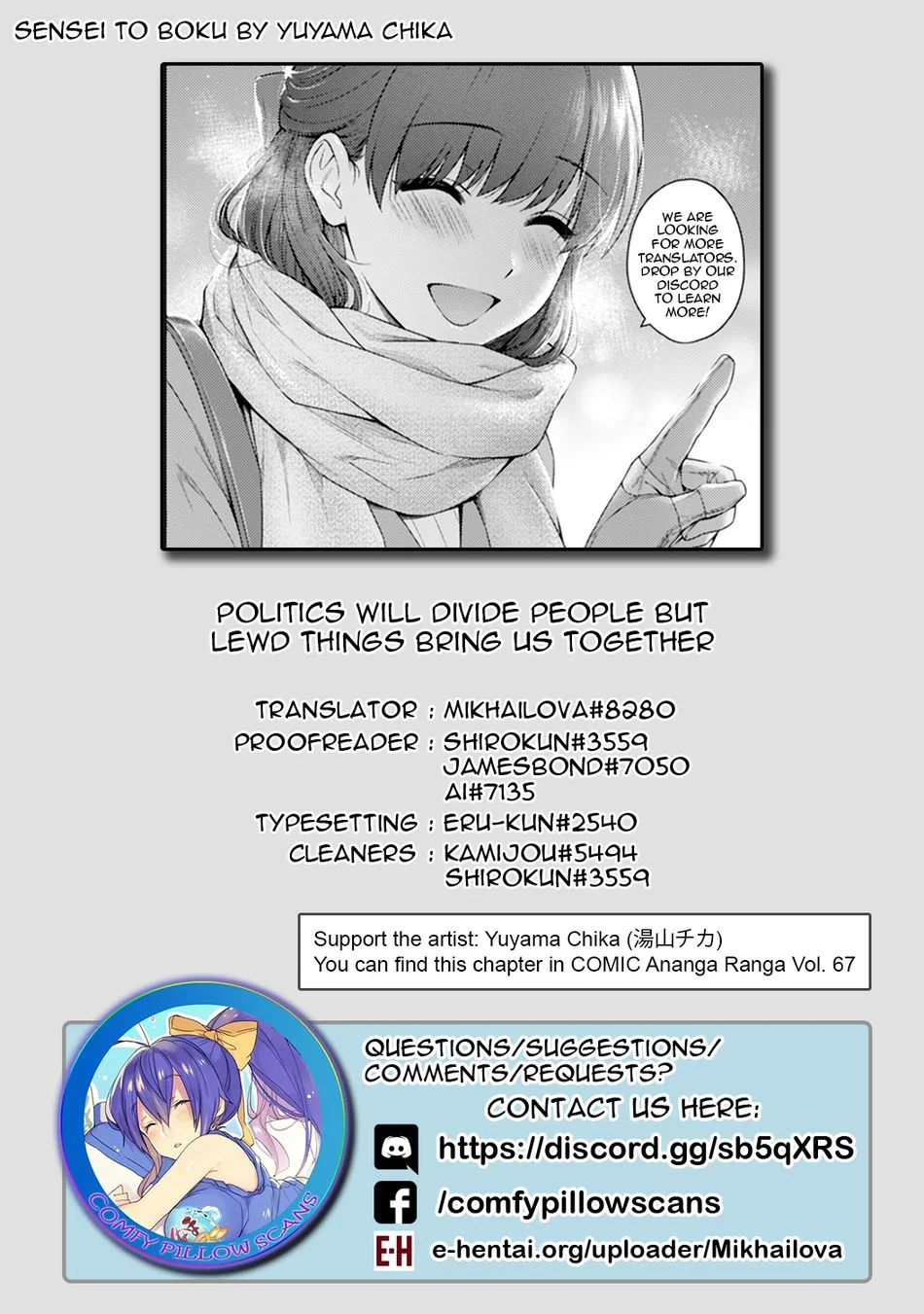 Sensei to Boku Chapter 11.2 - Page 14