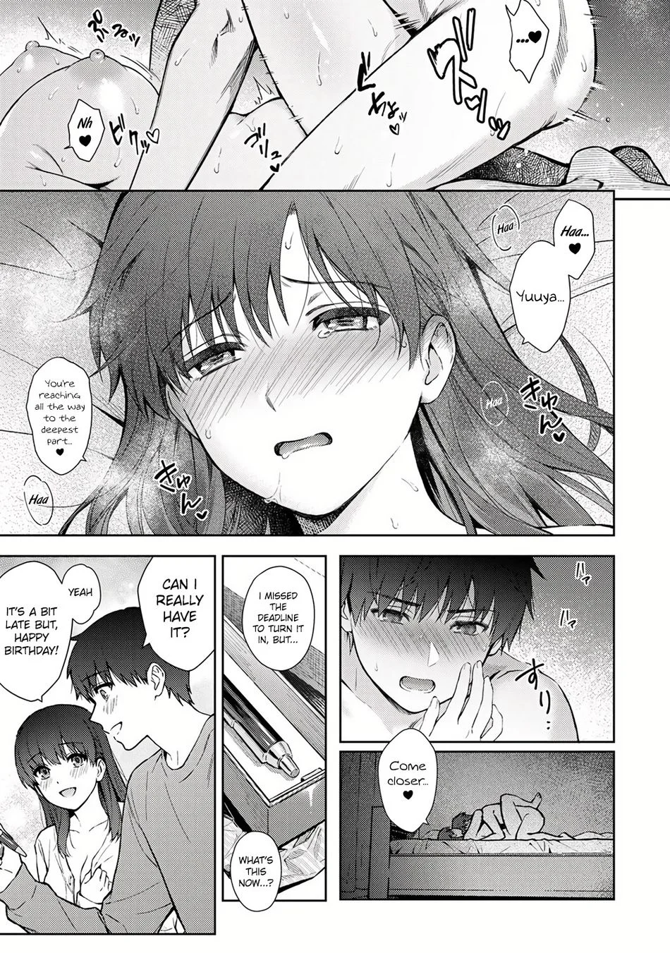 Sensei to Boku Chapter 12 - Page 31