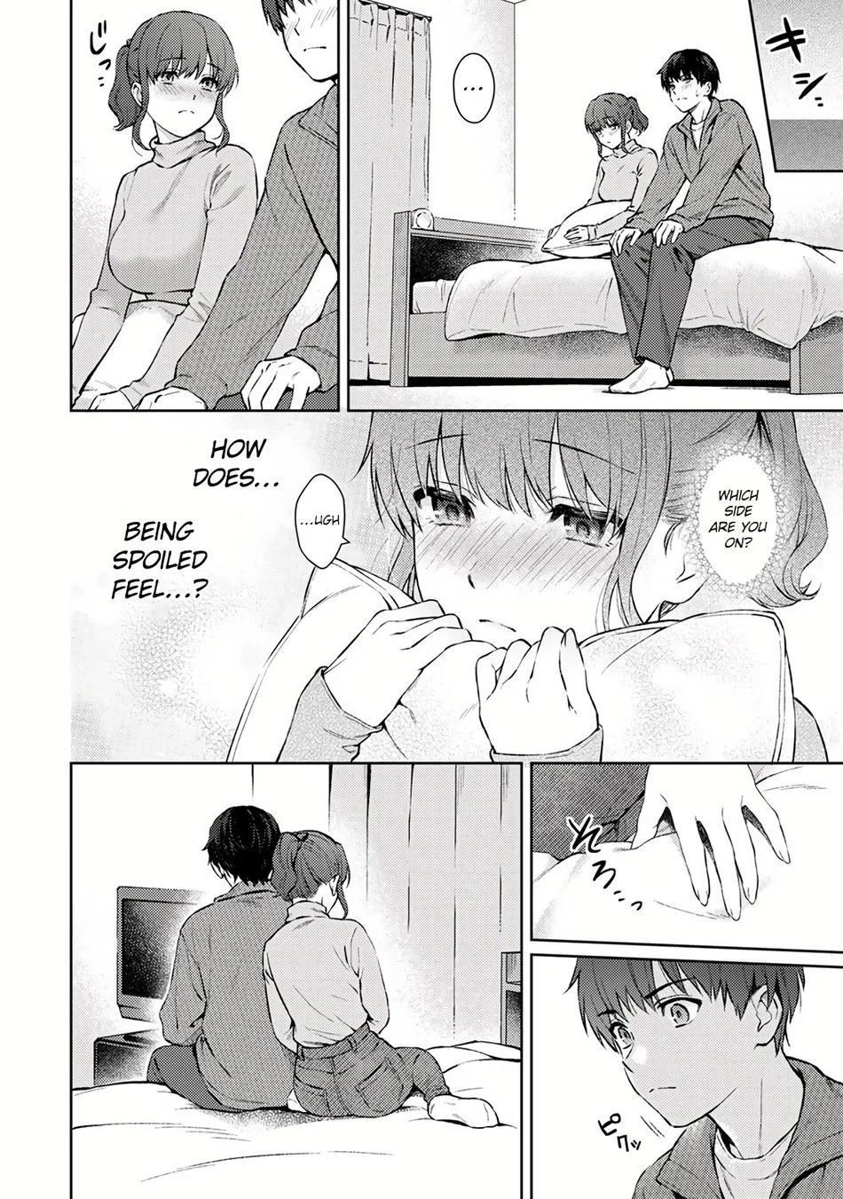 Sensei to Boku Chapter 13 - Page 10