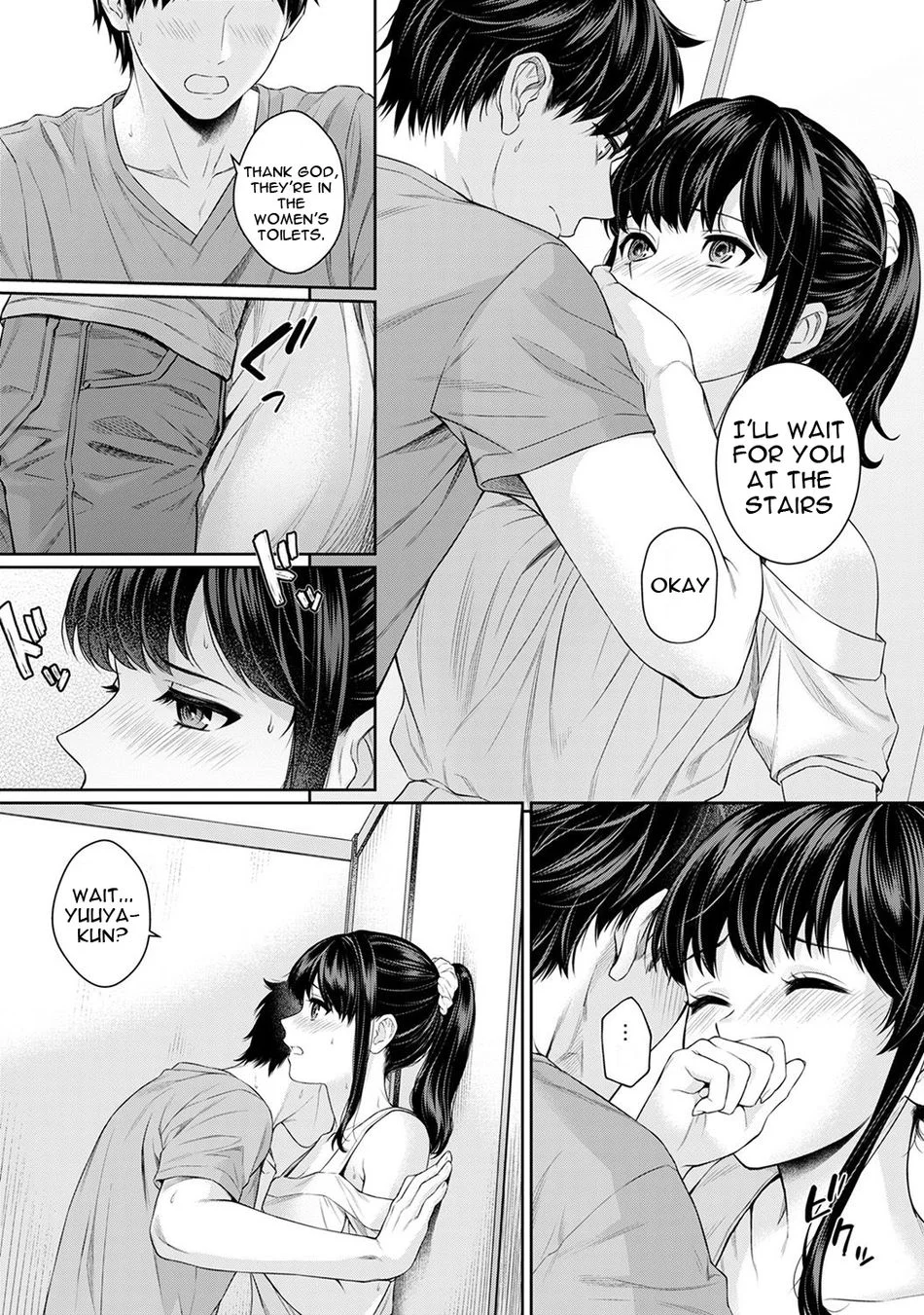 Sensei to Boku Chapter 3 - Page 11