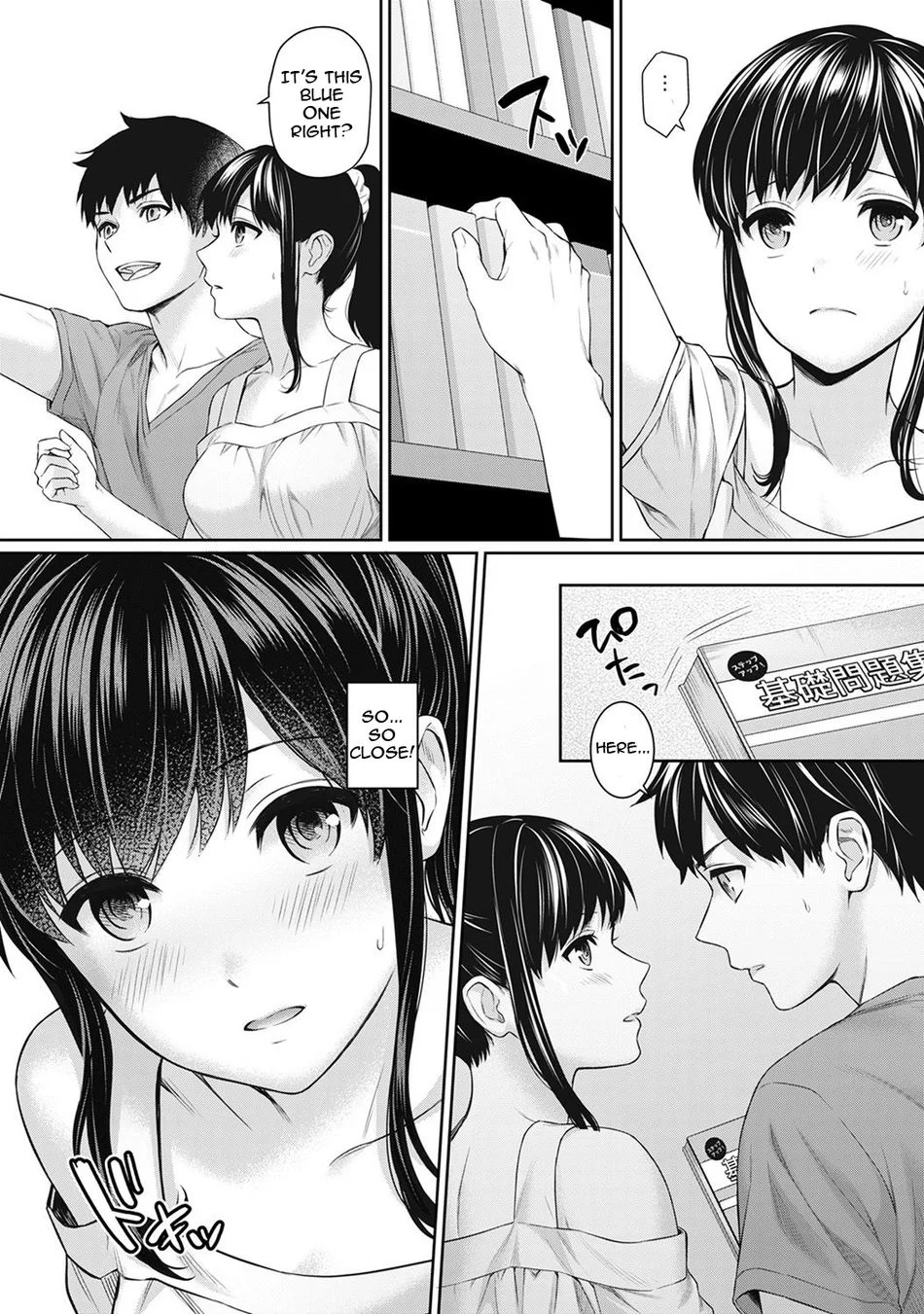 Sensei to Boku Chapter 3 - Page 7