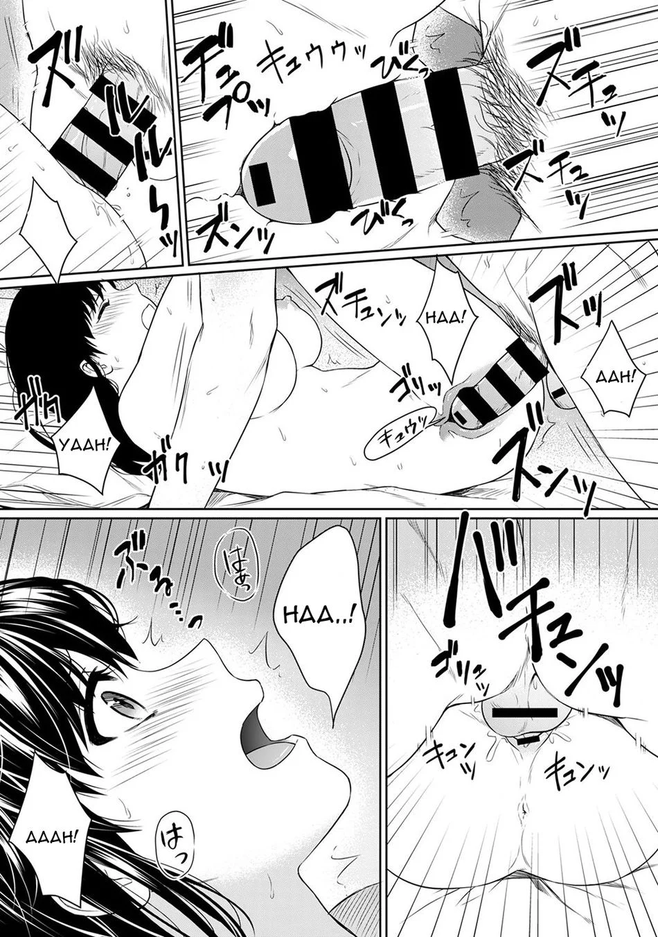 Sensei to Boku Chapter 4 - Page 21