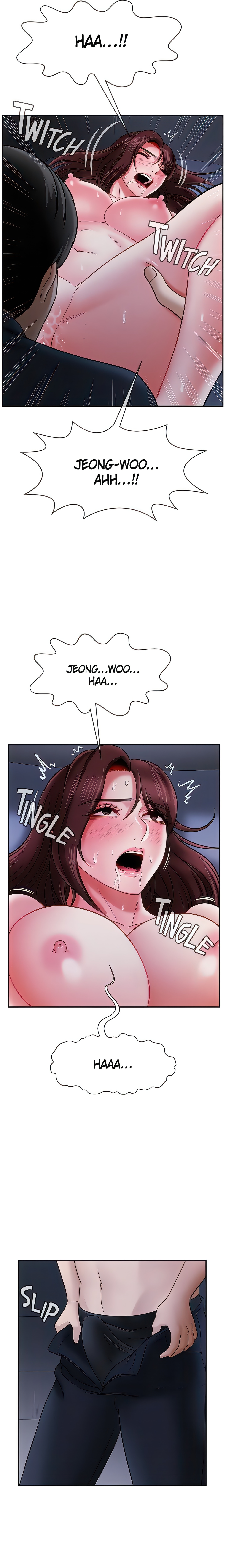 Sensual Lessons Chapter 14 - Page 16