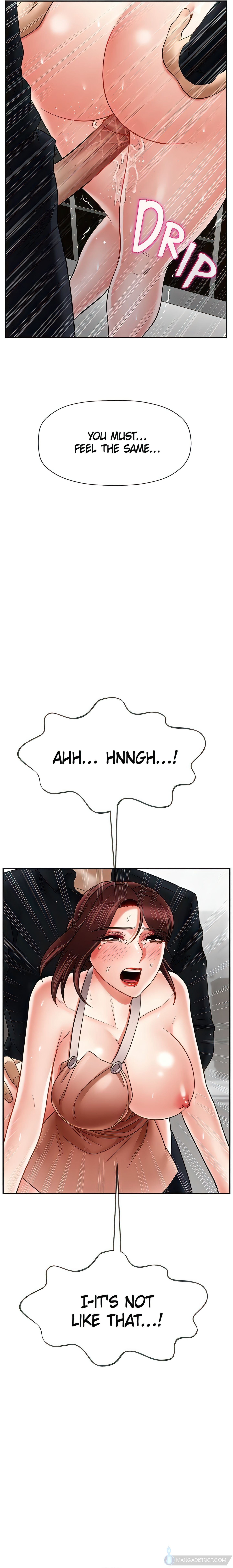 Sensual Lessons Chapter 17 - Page 23