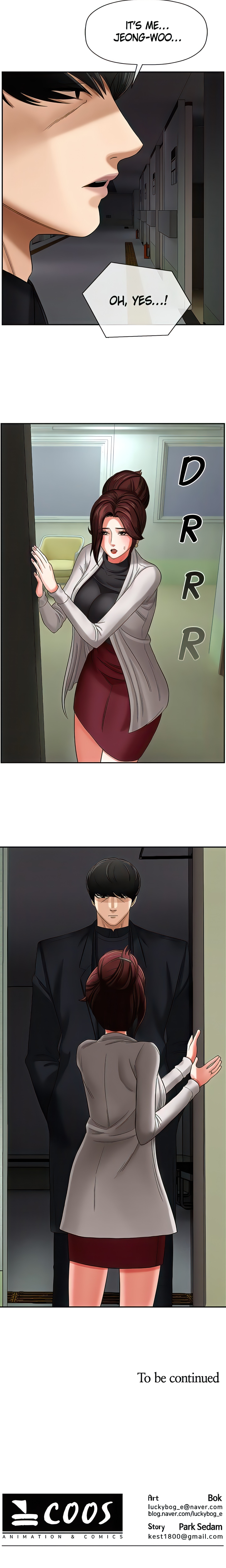 Sensual Lessons Chapter 2 - Page 24