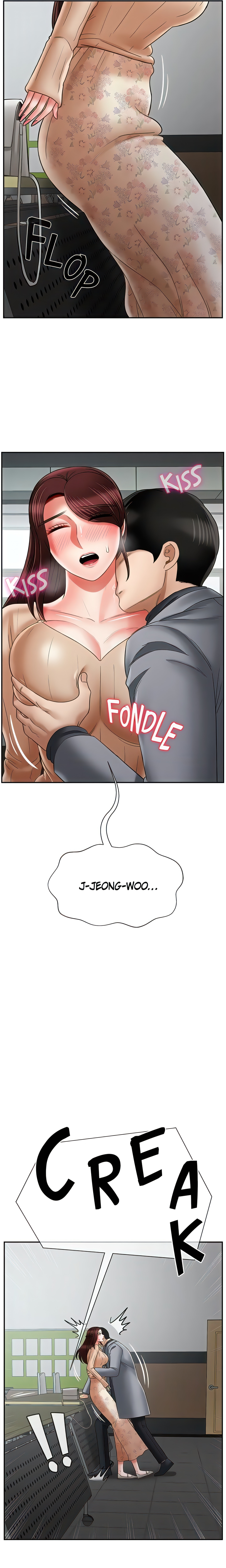 Sensual Lessons Chapter 23 - Page 17