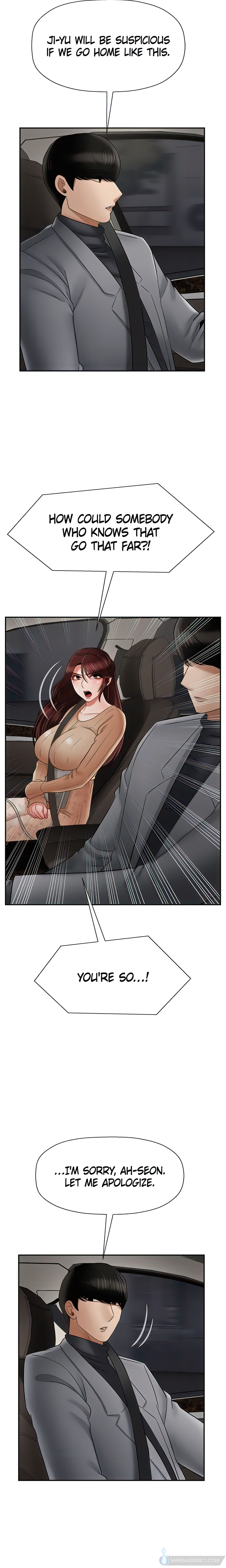 Sensual Lessons Chapter 26 - Page 7