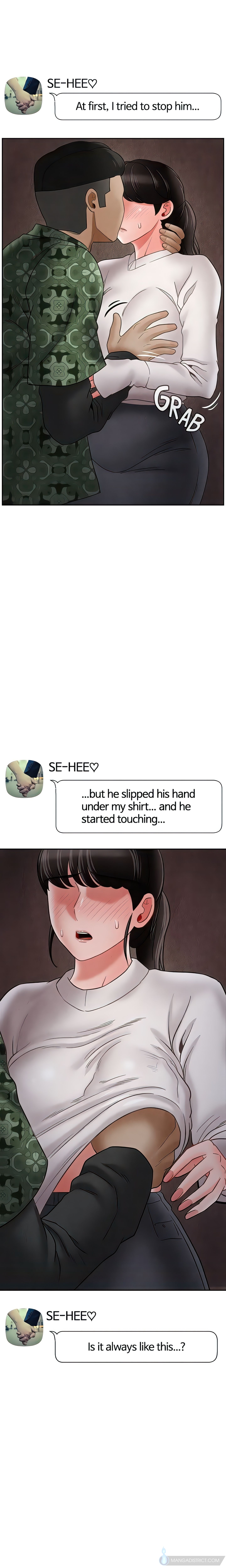 Sensual Lessons Chapter 29 - Page 7