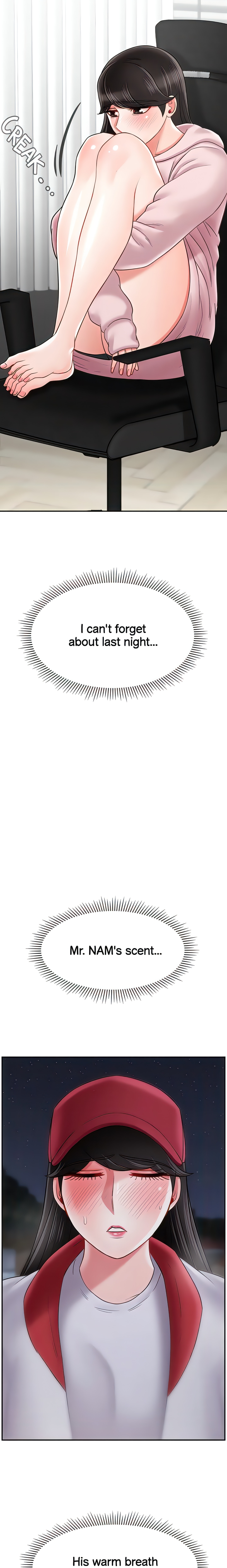 Sensual Lessons Chapter 32 - Page 13