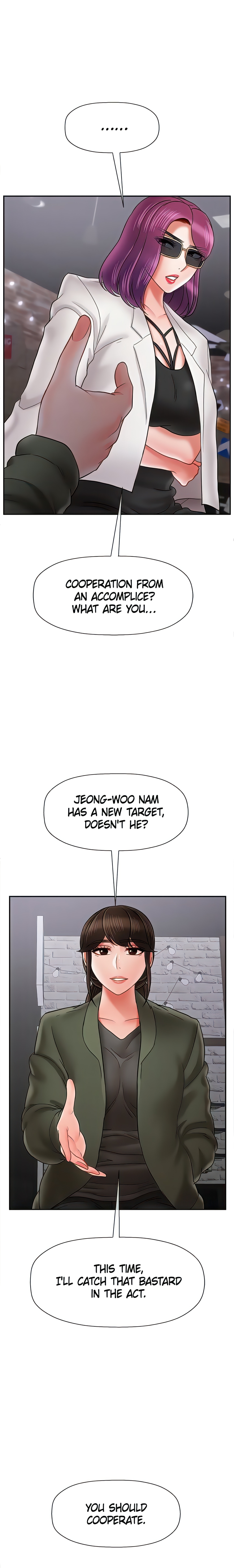 Sensual Lessons Chapter 34 - Page 13