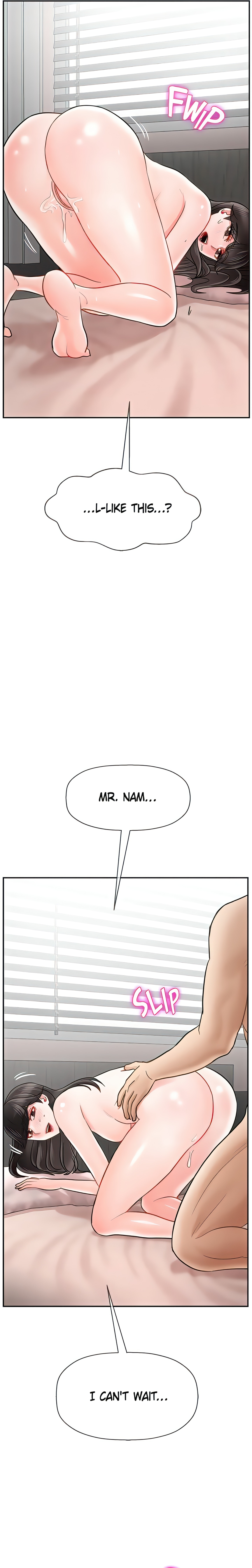 Sensual Lessons Chapter 40 - Page 14