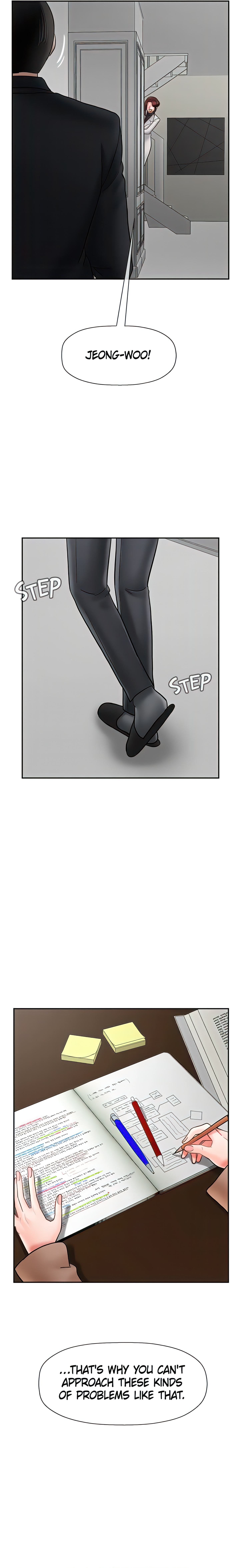 Sensual Lessons Chapter 45 - Page 22