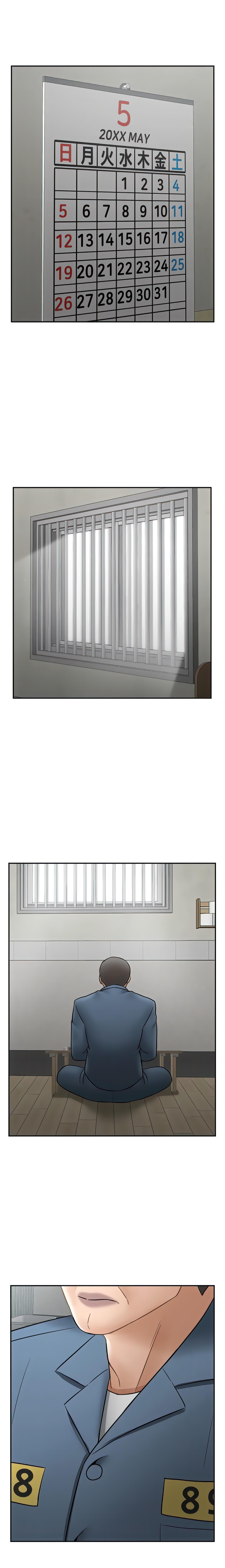 Sensual Lessons Chapter 54 - Page 5