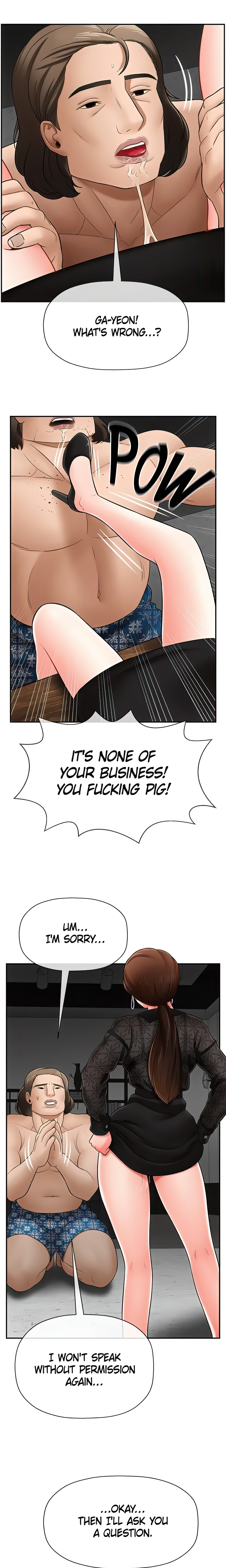 Sensual Lessons Chapter 8 - Page 13