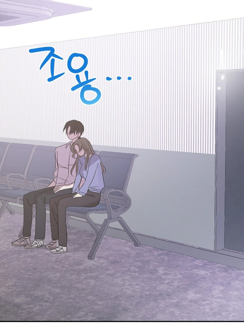 Serpent Bride Chapter 1 - Page 139