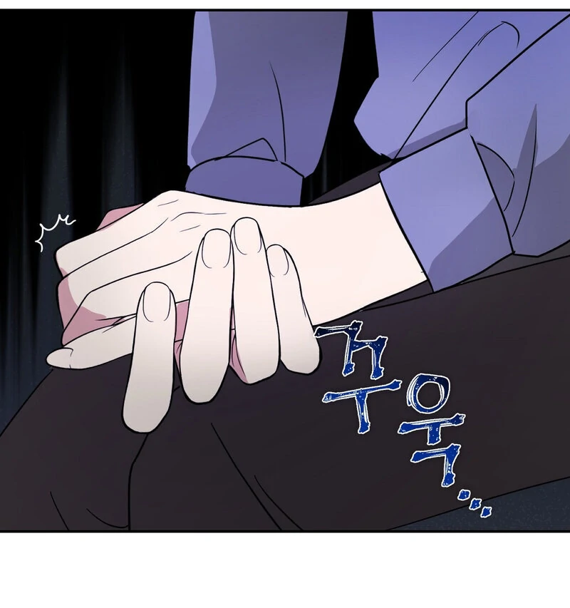 Serpent Bride Chapter 1 - Page 141