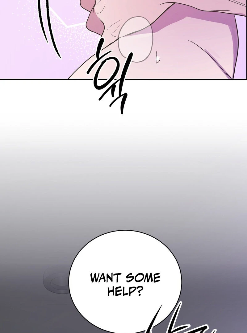 Serpent Bride Chapter 1 - Page 17