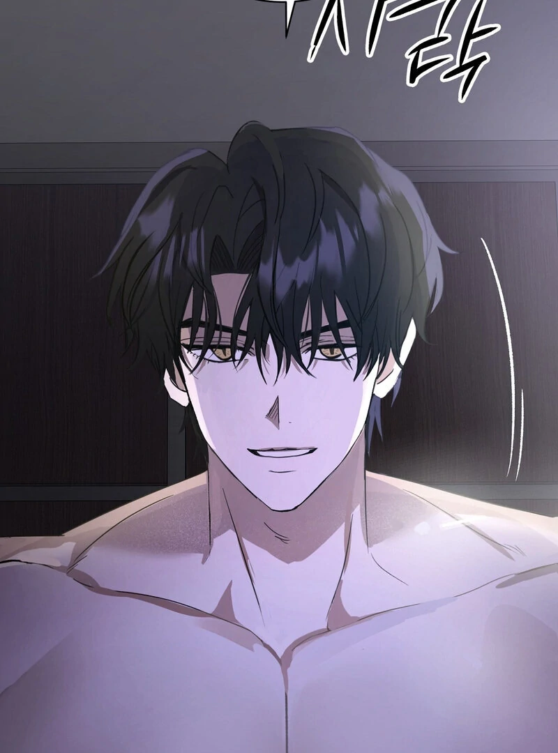 Serpent Bride Chapter 1 - Page 18