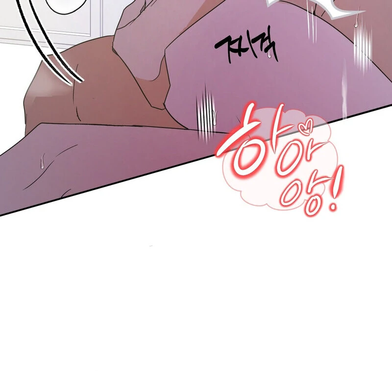 Serpent Bride Chapter 1 - Page 26