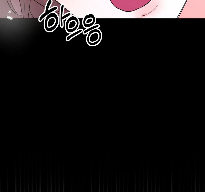 Serpent Bride Chapter 1 - Page 39