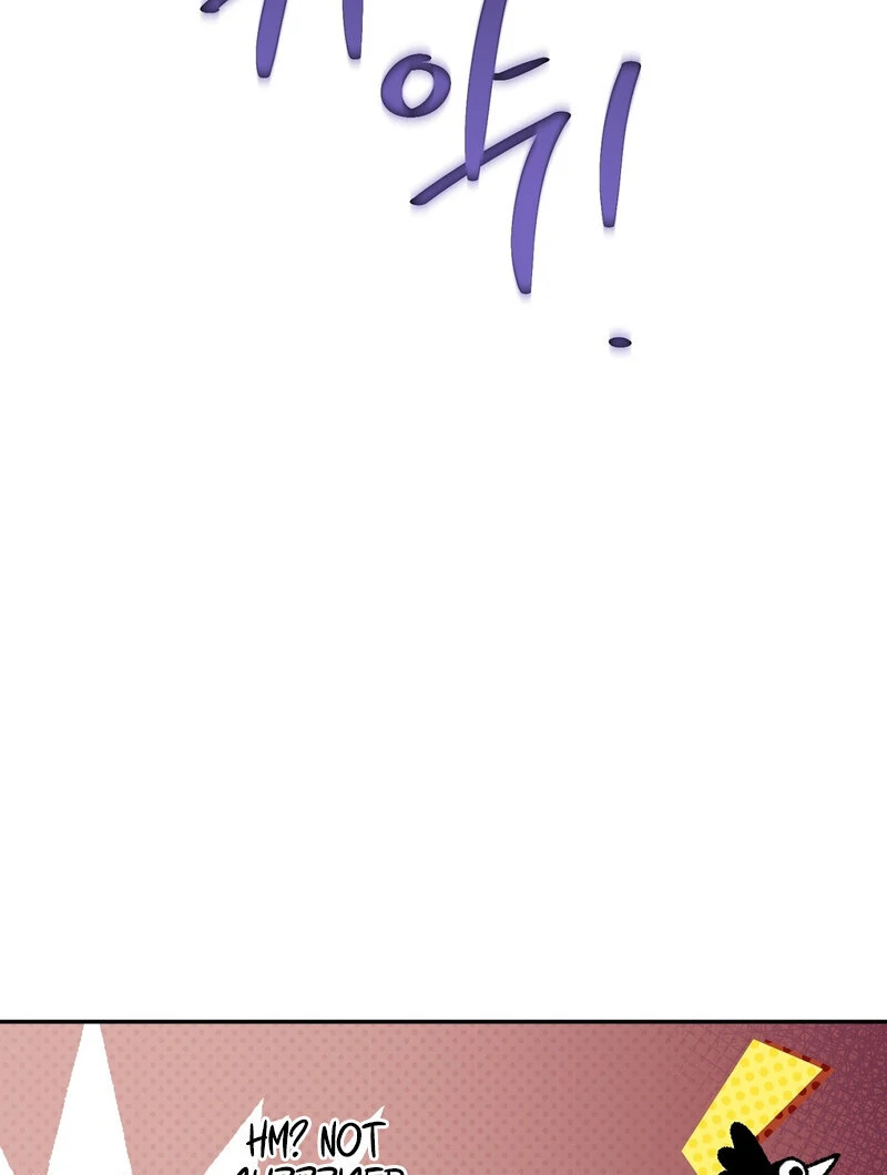 Serpent Bride Chapter 1 - Page 51