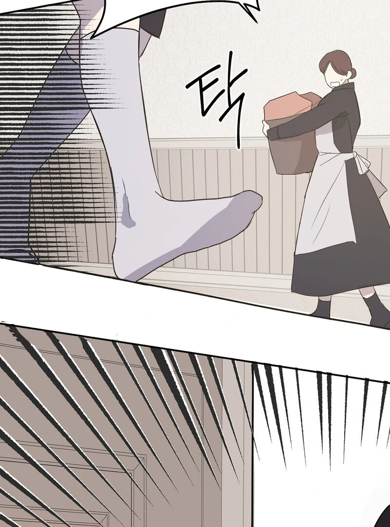 Serpent Bride Chapter 1 - Page 60