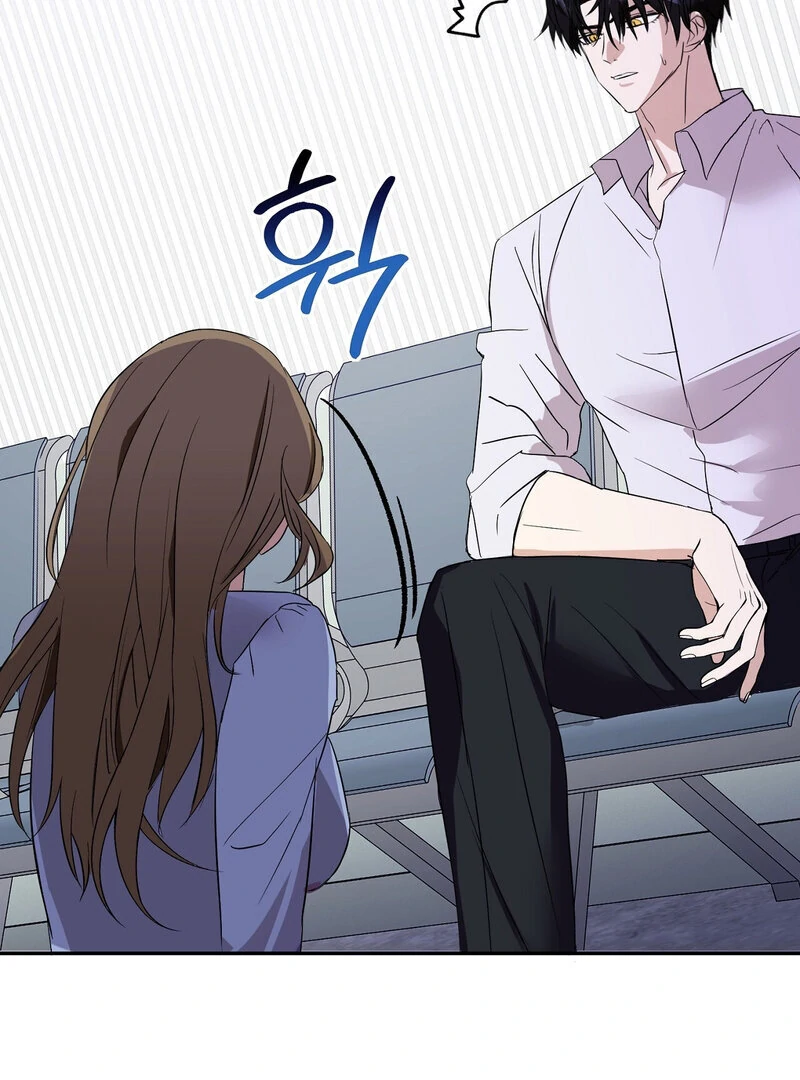 Serpent Bride Chapter 2 - Page 2