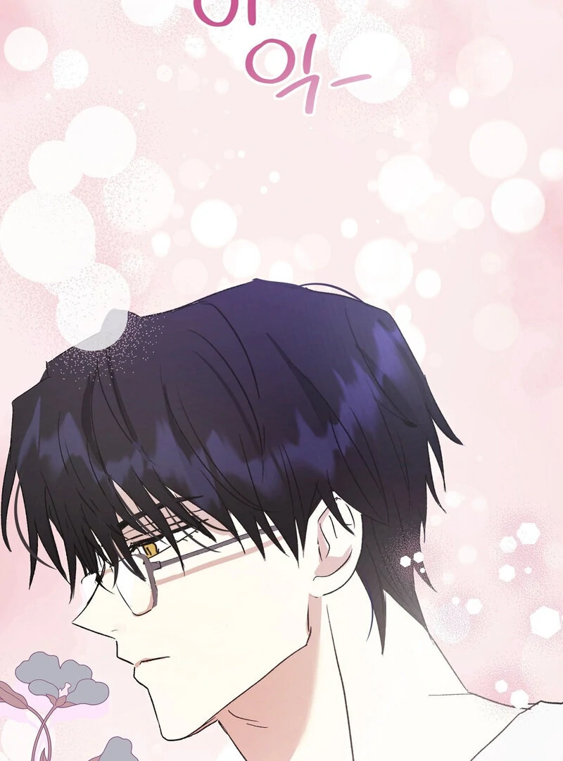 Serpent Bride Chapter 2 - Page 114