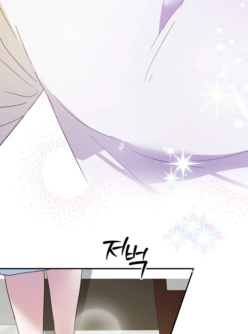 Serpent Bride Chapter 2 - Page 121