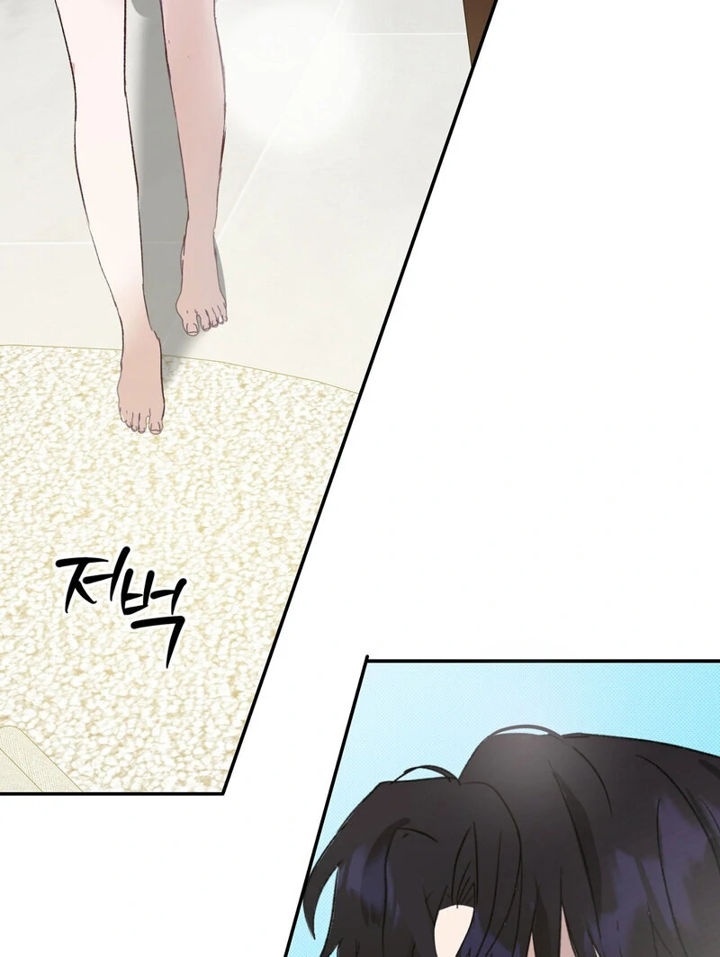 Serpent Bride Chapter 2 - Page 122