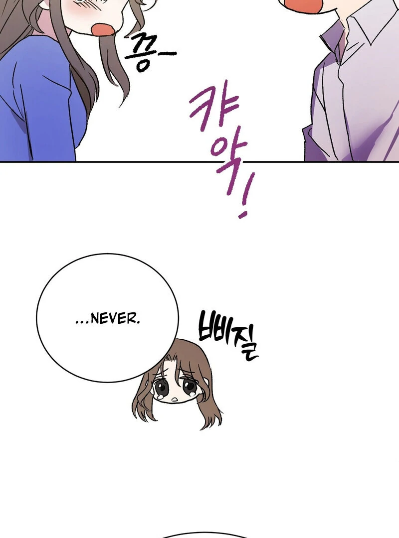 Serpent Bride Chapter 2 - Page 17