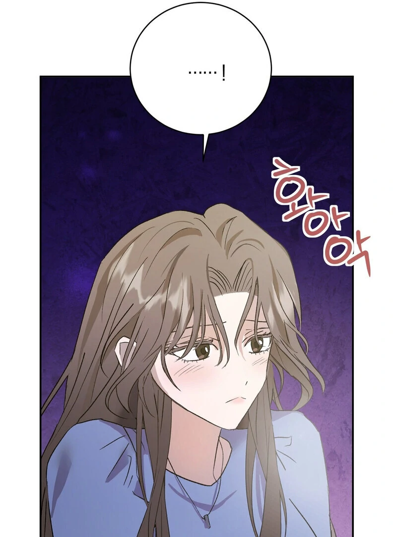 Serpent Bride Chapter 2 - Page 27