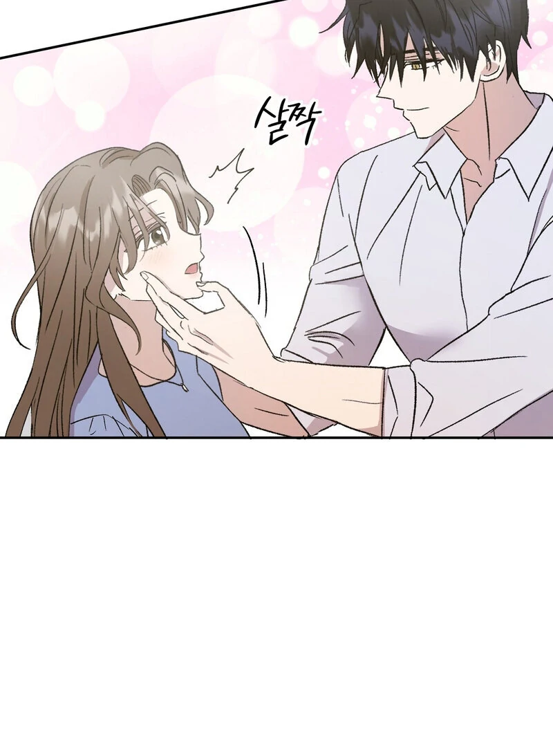 Serpent Bride Chapter 2 - Page 29