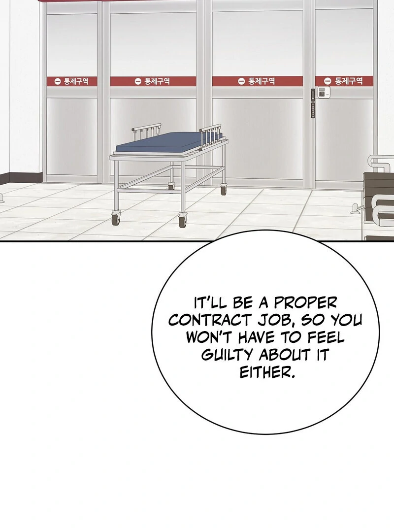 Serpent Bride Chapter 2 - Page 33