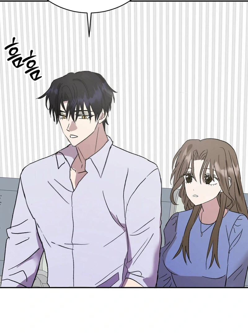 Serpent Bride Chapter 2 - Page 46