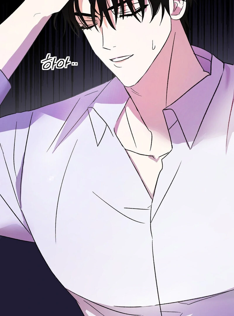 Serpent Bride Chapter 2 - Page 7