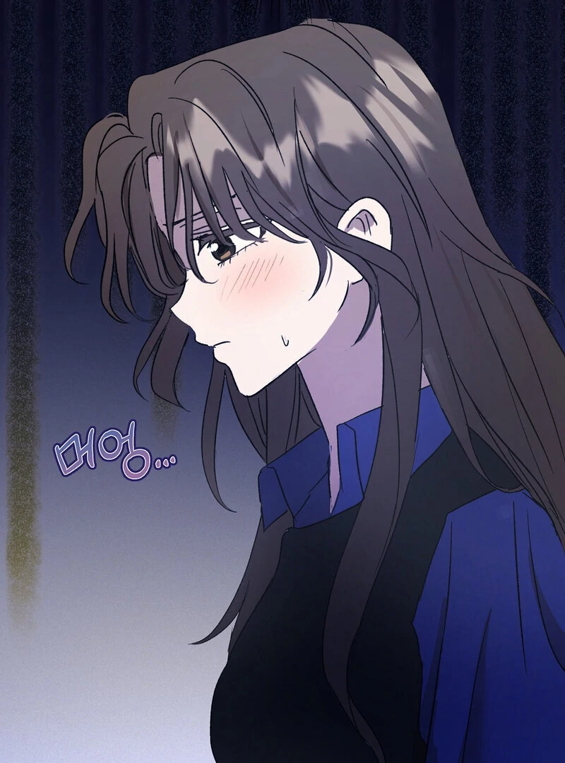 Serpent Bride Chapter 2 - Page 80