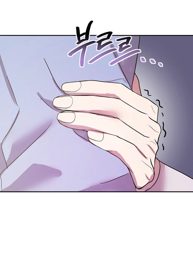 Serpent Bride Chapter 3 - Page 16