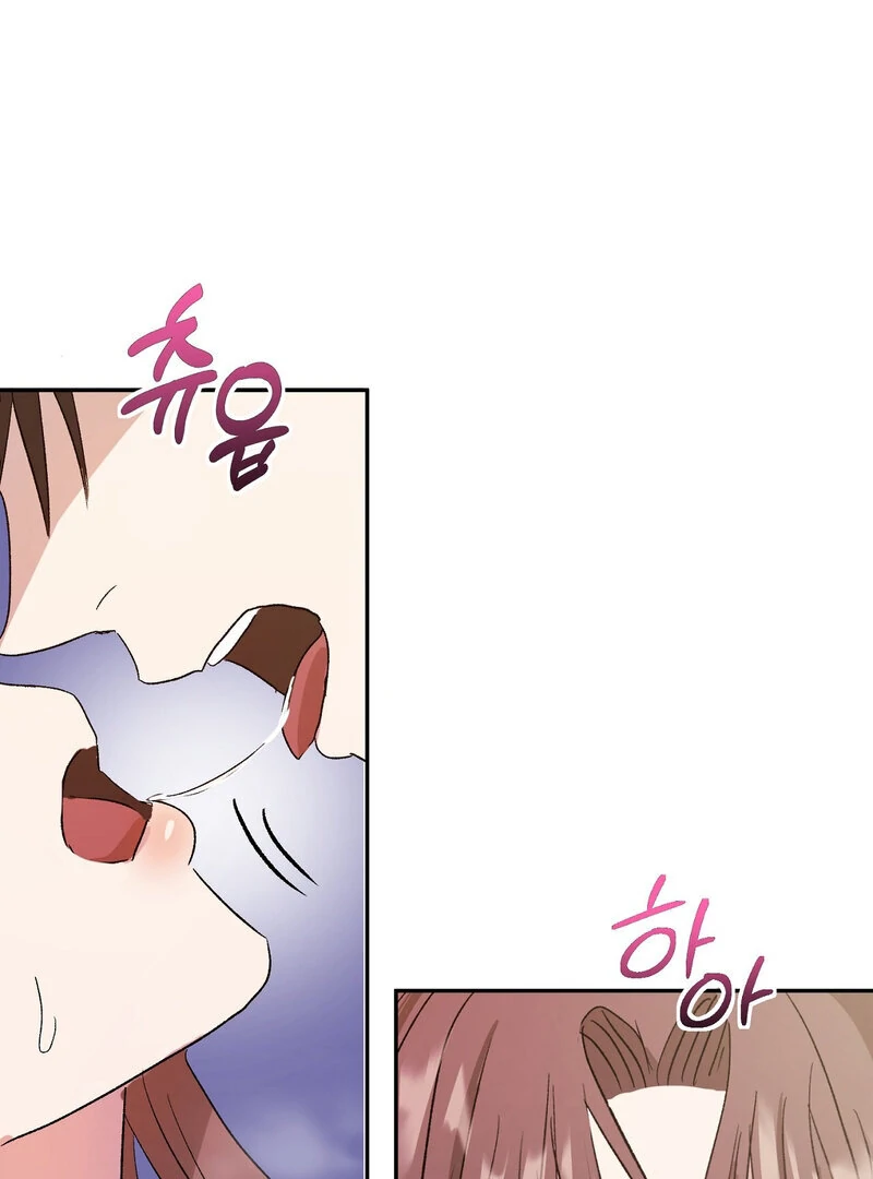 Serpent Bride Chapter 3 - Page 33