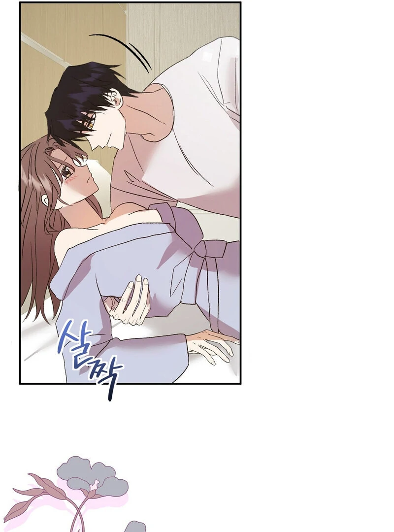 Serpent Bride Chapter 3 - Page 40