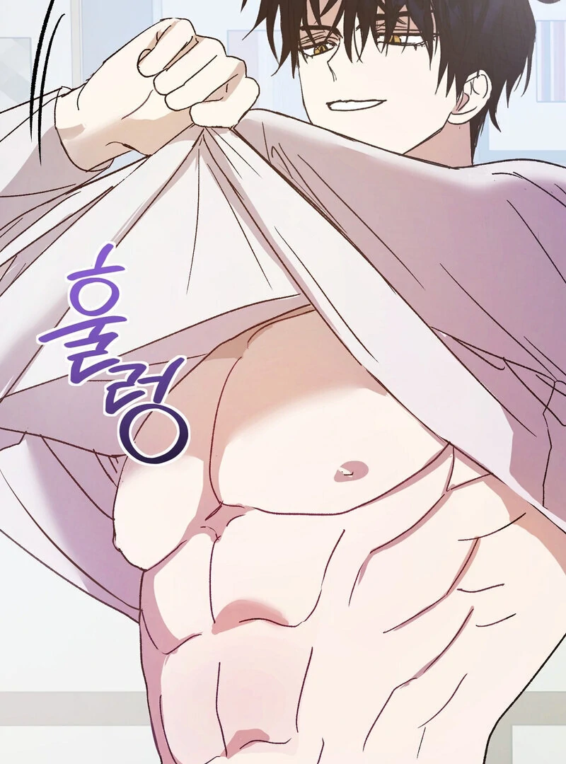 Serpent Bride Chapter 3 - Page 44