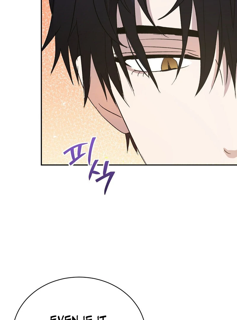 Serpent Bride Chapter 3 - Page 62